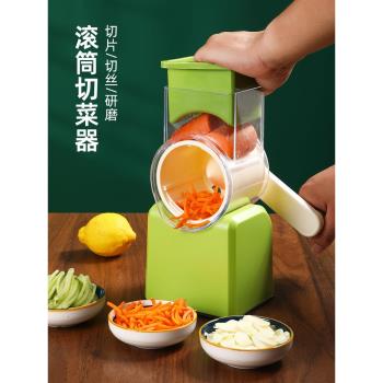 手搖旋風切菜神器土豆絲擦絲器家用多功能蘿卜黃瓜切絲機刨絲器