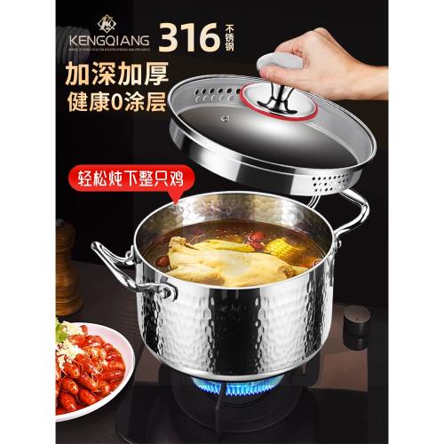 316不銹鋼湯鍋加厚煮鍋家用電磁爐蒸鍋小型煮面鍋不粘燉鍋煲湯鍋