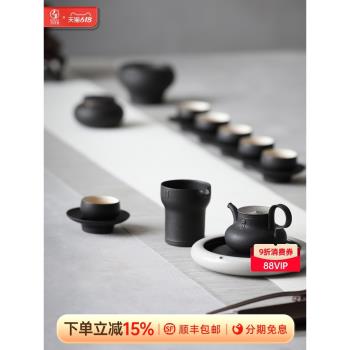 萬仟堂陶瓷功夫茶具套裝禮盒裝商務客廳家用11週年限量款一心一意
