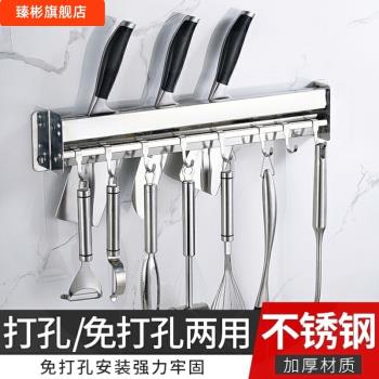 不銹鋼廚房置物架壁掛免打孔刀架多功能收納鍋鏟勺子掛架廚房掛件