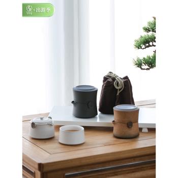 萬仟堂陶瓷快客杯一壺一茶杯便攜旅行便攜包功夫茶具套裝君子之交