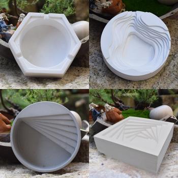 矽膠模具diy手工製作商用煙灰缸全套水泥石膏水晶滴膠創意模型