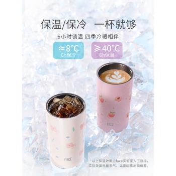 face保溫杯女咖啡杯高顏值吸管杯316不銹鋼保冷雙飲ins風冬季水杯