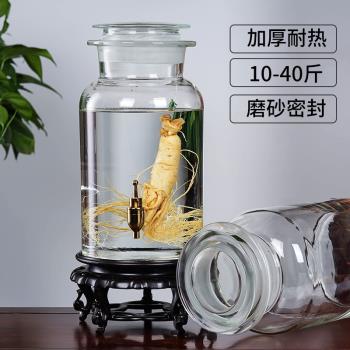 帶龍頭家用高檔20斤泡酒玻璃瓶