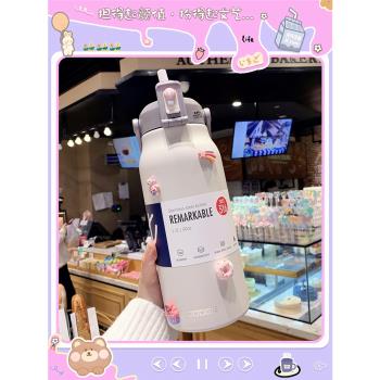 大容量1.7L保溫杯女高顏值運動水壺便攜316大肚杯子男生吸管水杯