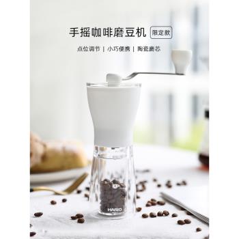 HARIO便攜手搖磨豆機咖啡豆研磨機家用小型咖啡器具手磨咖啡機