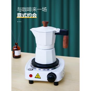 歐烹摩卡壺家用小型手沖煮咖啡壺套裝器具萃取壺雙閥不銹鋼咖啡機
