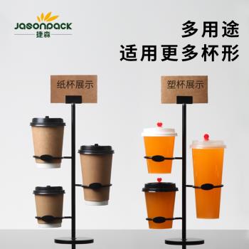 紙杯展示架咖啡店紙杯收納鐵架子飲料杯陳列架紙杯烤漆架子取杯器