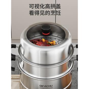 巧方廚蒸鍋304不銹鋼家用加厚三層多功能蒸籠蒸魚電磁爐煤氣灶用