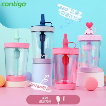 contigo康迪克吸管杯大人兒童女生高顏值學生杯子tritan夏天水杯
