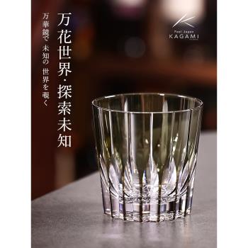 日本進口KAGAMI萬華鏡手工洋酒杯水晶玻璃江戶切子星芒威士忌酒杯