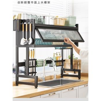 廚房水槽置物架洗碗槽水池防塵碗櫃臺面收納餐具多功能儲物瀝水架