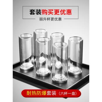 雙層隔熱玻璃杯套裝家用防燙待客泡茶杯綠茶直升杯直筒杯加厚商務