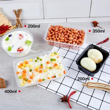 200/450ml長方形打包盒外賣小份菜一次性餐盒圓形湯碗透明小飯盒