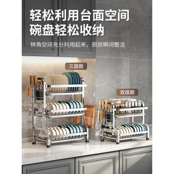 廚房置物架碗盤碗碟收納架家用多功能放碗架瀝水架碗櫃碗筷收納盒