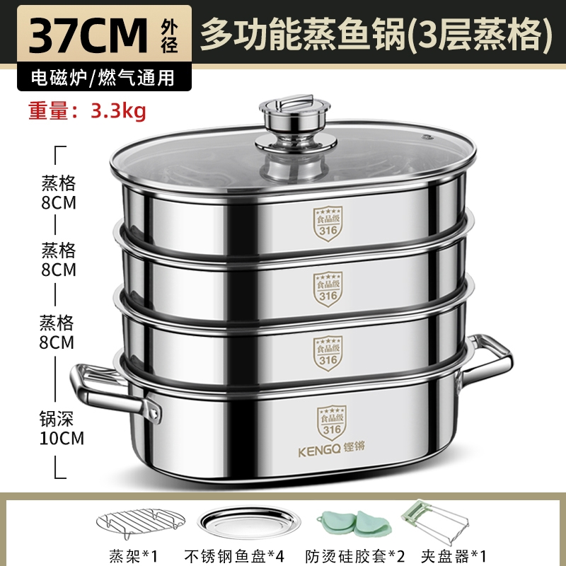 蒸し器 蒸しもの鍋 蒸し料理 おおらか鍋 二段 三段 樹脂加工 IH対応 ガラス鍋蓋付 (3段,30cm（4-5人に適用します）) 蒸し器 鍋 蒸し鍋  蒸し器 ステンレス 蒸锅 316ステンレス製蒸し鍋 蒸鍋 角型蒸器 蒸しもの鍋 直火・IH 各種熱源対応 家庭用 蒸し器 鍋 蒸し鍋 蒸し器 ... 蒸し器 蒸しもの鍋 蒸し料理 おおらか鍋 二段 三段 樹脂加工 IH対応 ガラス鍋蓋付 (3段,30cm（4-5人に適用します）)