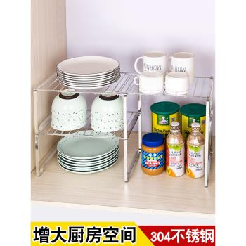 廚房伸縮置物架櫥櫃內分層隔板收納架家用多功能不銹鋼多層儲物架