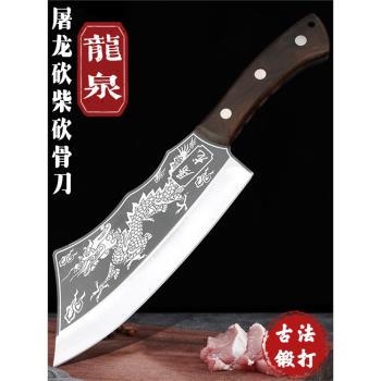 龍泉砍柴刀高碳鋼加厚家用斬骨刀手工鍛打野釣開路戶外露營高硬度