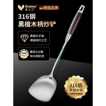廚具德國加厚炒勺套裝不銹鋼鍋鏟