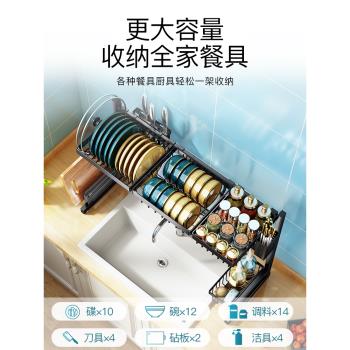可伸縮廚房水槽置物架臺面碗碟瀝水籃水池洗碗池放碗筷盒濾水收納