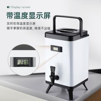 304不銹鋼方形冰粉豆漿奶茶桶帶水龍頭保溫桶大容量商用10升擺攤