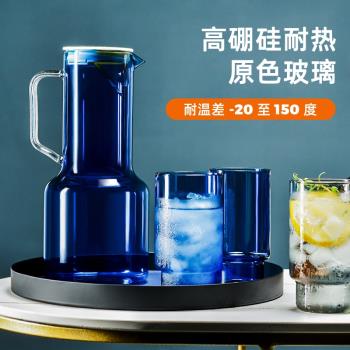 耐熱玻璃藍色客廳涼水壺輕奢杯子