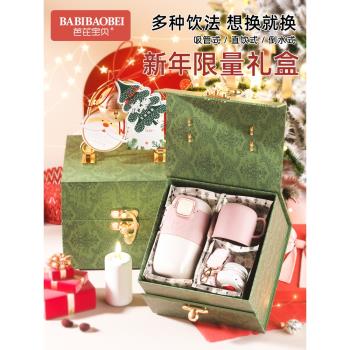 新年款保溫杯女生可愛高顏值杯子寶寶兒童水壺節日情侶送禮物禮盒