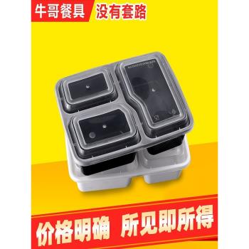 長方形三格一次性打包快餐盒1000ml圓形3分格外賣便當塑膠飯盒碗
