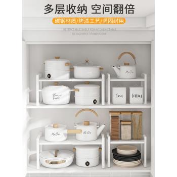 可伸縮廚房置物架臺面雙層儲物架櫥櫃隔板分層架家用調料架鍋架子