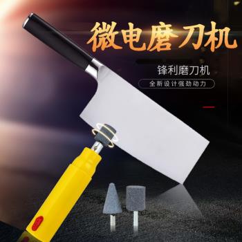 廚房磨刀器家用電動神器細砂菜刀多功能全自動油石廚房用品小工具