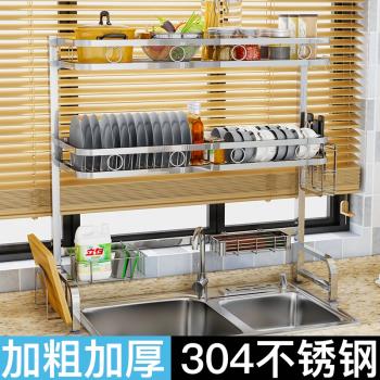 304不銹鋼水槽碗架瀝水架廚房置物架水池家用碗盤放碗碟收納臺上