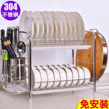 廚房碗架瀝水架304不銹鋼晾放碗碟碗筷餐具收納盒碗盤置物架單層