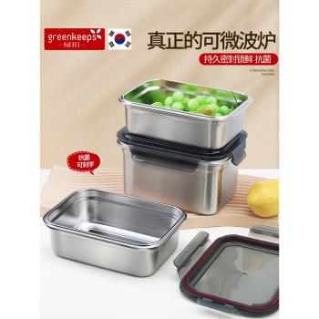 韓國不銹鋼飯盒保鮮盒微波爐加熱食品級上班族便當盒冰箱密封盒