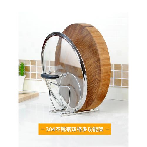 SDR雙格304不銹鋼多功能廚房鍋架