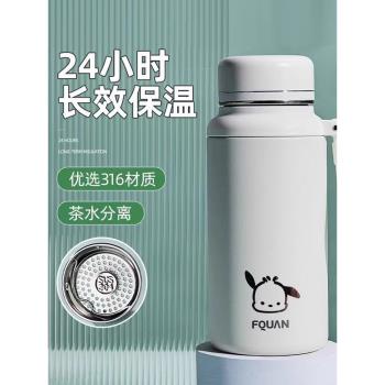 簡約保溫杯女生高顏值2024新款大容量水杯子男士316茶水分離泡茶