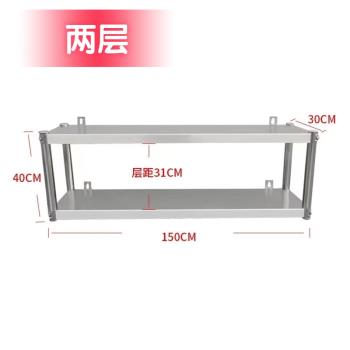 墻壁不銹鋼置物架廚房壁掛吊櫃掛墻式微波爐層架家用商用多層墻架