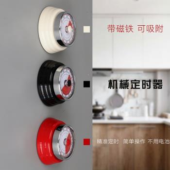 創意機械烘培蒸魚廚房定時器