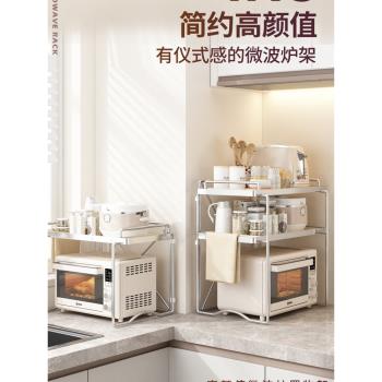 廚房置物架臺面式多層微波爐架收納架子不銹鋼多功能烤箱鍋架簡約