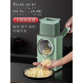 暴風切菜家用切菜神器手搖滾筒多功能土豆絲刨切絲器切片機擦絲器