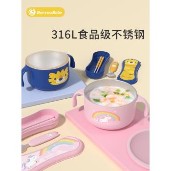 Goryeobaby韓國小學生兒童餐具套裝304不銹鋼湯碗勺筷子便攜餐具