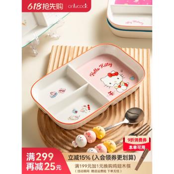 onlycook兒童飯盤卡通陶瓷分格盤家用菜盤寶寶輔食盤幼兒園碗餐具