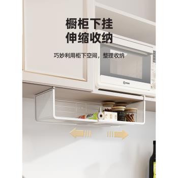 櫥櫃下置物架可伸縮廚房吊櫃下掛儲物櫃懸掛收納籃筐分層隔板神器