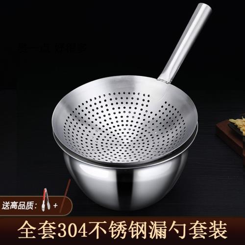 304不銹鋼漏勺過濾網勺大號家用商用廚師過油炸瀝勺廚房用品大全