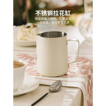 摩登主婦拉花缸打奶泡杯專業尖嘴拉花杯不銹鋼咖啡器具帶刻度奶缸