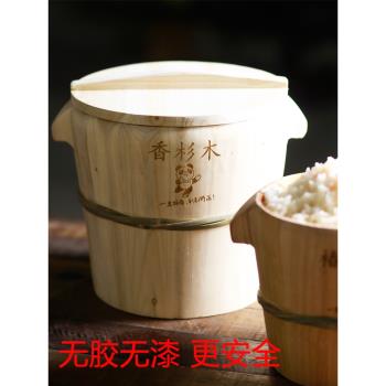 香杉木蒸桶蒸飯木桶飯家用蒸飯桶飯甑子蒸籠商用大號酒米桶飯蒸子