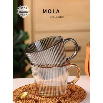 MOLA.Amber.杯具高顏值小眾玻璃杯簡約帶把咖啡杯子早餐杯丨時珀