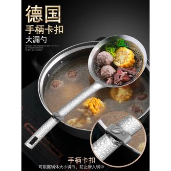 德國304不銹鋼家用廚房撈面漏勺