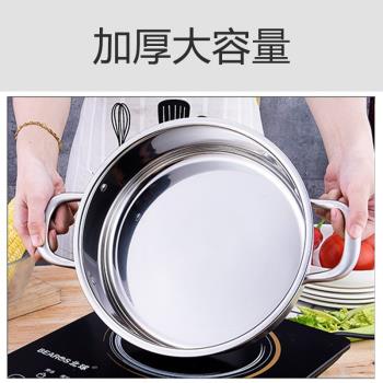 食品級雙耳商用電磁爐不銹鋼湯鍋