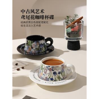 陶瓷女士精緻咖啡杯杯碟套裝網紅下午茶餐具好看的杯子創意情侶杯