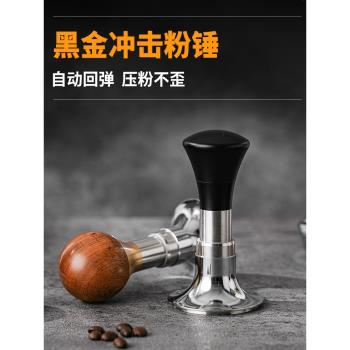 可調節高度原力通用咖啡壓粉器